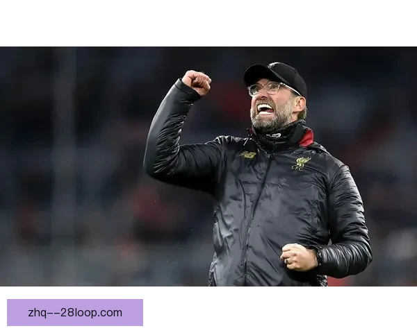 克洛普两次斩获FIFA年度最佳教练彰显战术智慧与领导魅力 克洛普两次斩获FIFA年度最佳教练彰显战术智慧与领导魅力